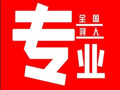 习水侦探调查如何找到可靠的调查公司